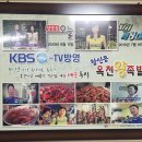 옥천족발 - 오산시 성호새싹길 27 | 옥천족발