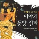 신화1 이미지