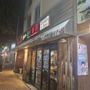 훌랄라 | [구미 상모동] &#34;훌랄라참숲바베큐치킨 &#34; 내돈내산 후기