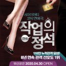 BNK부산은행조은극장 1관 이미지