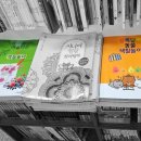 화정문고 이미지