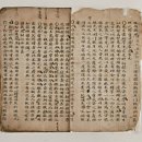 영모암(永慕菴) 이미지