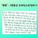 타는 버스가 아닌 ‘메타버스’에 오르세요