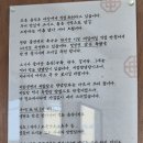 금야면옥 이미지