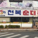 둔산로51번길 이미지