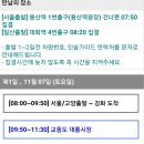 도래미마을 이미지