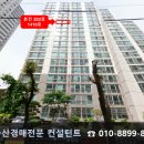 씨유연산점 이미지