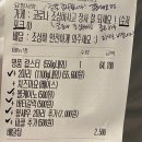 불타는랍스터 이미지