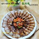 울엄마야식 이미지