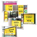 광고기업연합 한국경제