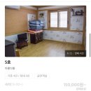 아롱다롱펜션 | 에버랜드 근처 숙소 : 한옥펜션 용인 수진당 내돈내산 후기