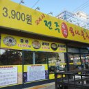 24시 전주명품 콩나물국밥 이미지
