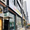 비 오는 날 뜨끈한 토렴 국밥! 런닝맨 나주곰탕 동탄여울공원점, 한우암소 가득한 후기