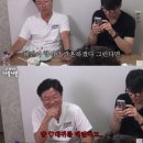 나영석 PD “유해진 결혼한다는 여자, 뺨 때려라도 말리겠다” 이미지