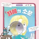 푸른숲 이미지