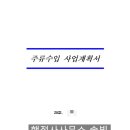 행정사사무소 솔빛 이미지