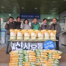 신사우동행정복지센터 이미지