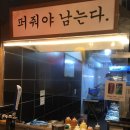 파리바게뜨 전대후문점 이미지