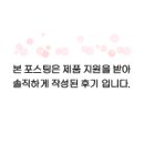 남자 정수리 탈모 괸리 후기 모자에서 탈출
