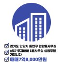 에이스탑공인중개사사무소 이미지