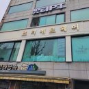르미에르헤어