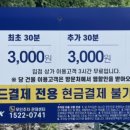 무등산초밥한정식 이미지