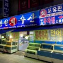 광민수산 이미지