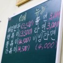 별미당