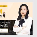 최은지스페인어