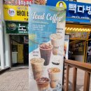 대명다방 이미지