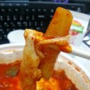 동대문엽기떡볶이 이미지