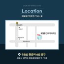 목동제일치과의원 이미지