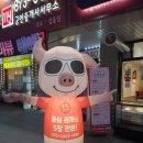 인천 SK Sky VIEW 상가 이미지