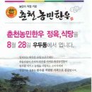 춘천농민한우 이미지