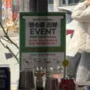 교원반점 | [줄서는반점 강내본점] 오송 매운짜장면 차돌짬뽕 맛집