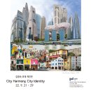 (주)동원건축사사무소 이미지