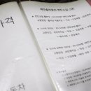 마을자동차공업사 이미지