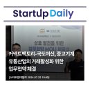 국도유통 이미지