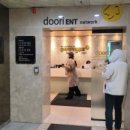 두리이비인후과의원수원점 이미지