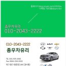 동구자동차서비스(주) | 대구 동구 방촌동 자동차유리수리 전문점 추천
