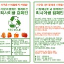 착한살림협동조합 이미지