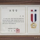 지혜로운의원 더파워
