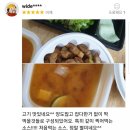 까치산맛집 명호종의 고기만 화곡점, 실속있는 메뉴 나만의 구성 합리적이네요.