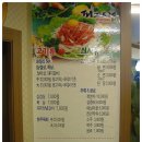 피그트램