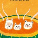 그림목욕탕 이미지