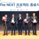 시스템넥스트 이미지