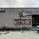 한림종합운동장 체육관 이미지