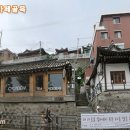 삼청동 이미지