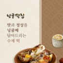 경기도 수원시 팔달구 고화로61번길 네이버블로그