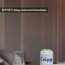 킹비어(Beer) 네이버블로그